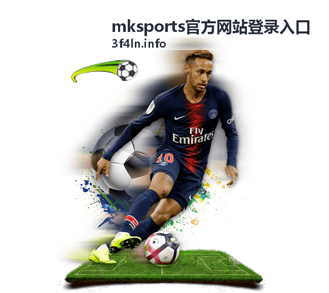 mksports官方网站登录入口页面响应异常处理场景
